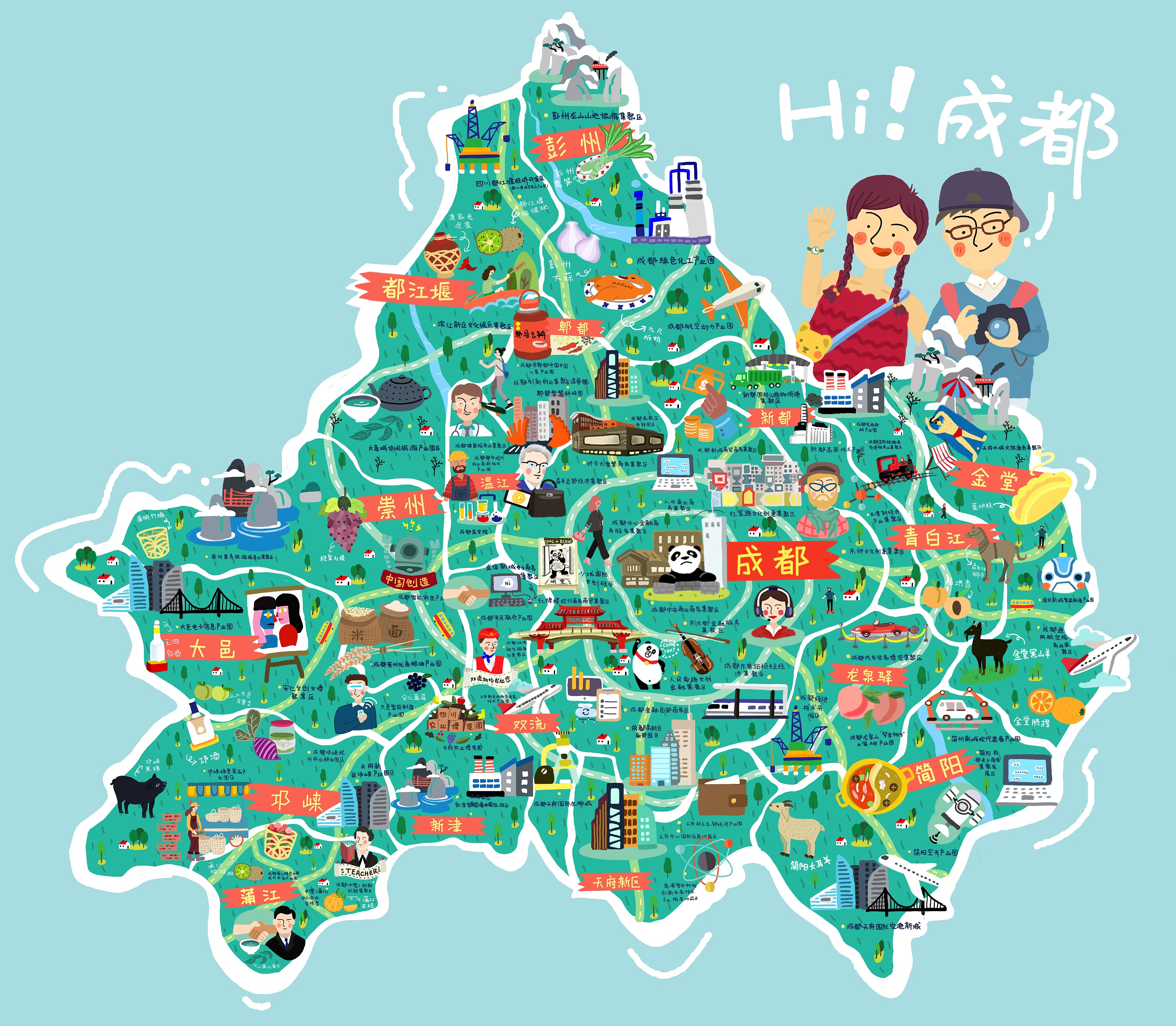 通洲到廊坊長途汽車